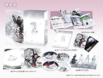 DRAMADAS 伊藤潤二+山上たつひこの謎さがし 戦慄の旋律/おろし金