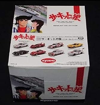サーキットの狼 全巻 ミニカー ポスター サーキットの狼 全巻 ミニカー ポスター サーキットの狼 全巻セット 1-27巻