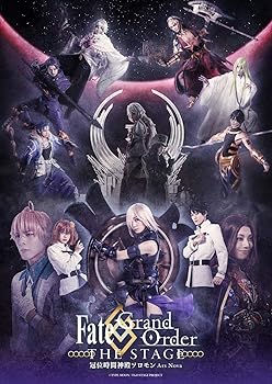 Fate/Grand Order THE STAGE‐冠位時間神殿ソロモン‐(完全生産限定版) [DVD] 井出卓也(中古:未使用・未開封)
