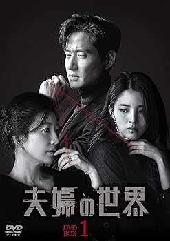 運命の人 DVD-BOX〈8枚組〉本木雅弘 Amazon.co.jp: 運命の人 DVD-BOX : 本木雅弘, 松たか子, 真木