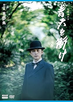相棒 season 11 DVD-BOX I、Ⅱセット　中古 Yahoo!オークション - DVD 『相棒 season 11 DVD-BOX 1/2セット