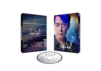 極美品　ガリレオ　DVD BOX 初回限定　特典付き　福山雅治 ゲオ公式通販サイト/ゲオオンラインストア【中古】ガリレオ BOX 【DVD