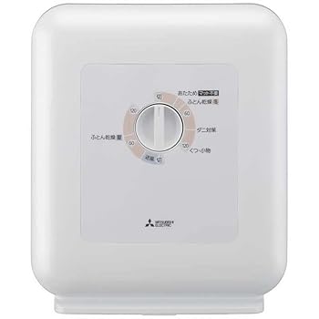 三菱電機 ふとん乾燥機ぽかサラ ホワイト ADPS50BB-W(中古品)