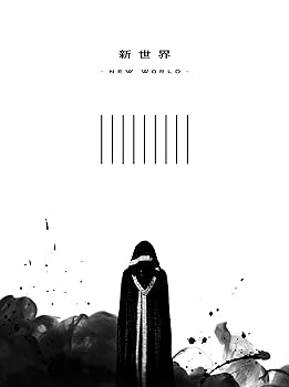 超特急／BULLET TRAIN ARENA TOUR 2022「新世界 -NEW WORLD-」 [Blu