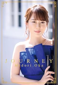 JOURNEY - 丘みどり [初回限定盤] [audioCD] 丘みどり(中古:未使用・未開封)
