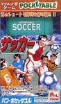ポケッタブル パワーサッカー(中古品)の通販は 7,395円