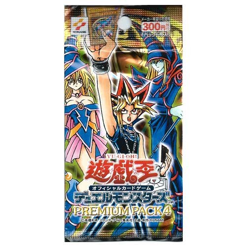遊戯王 デュエルモンスターズ プレミアムパック 4 PREMIUM PACK(中古品)の通販は 5,239円