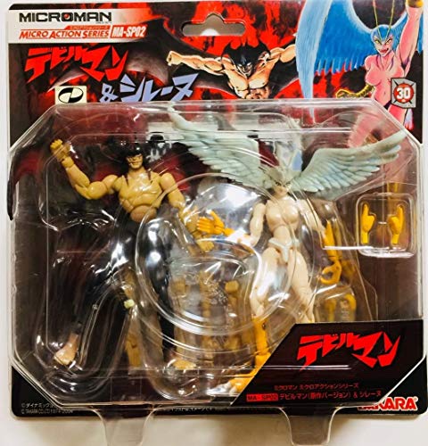 ミクロマン　ミクロアクションシリーズ　MA-SP02　デビルマン＆シレーヌ(中古品)の通販は 9,656円