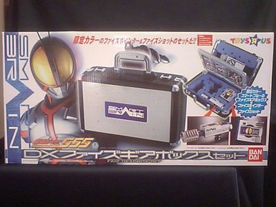 ＤＸ　ファイズギアボックスセット　トイザらス限定版　仮面ライダー５５５(中古品)
