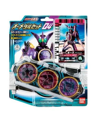 仮面ライダーOOO(オーズ) オーメダルセット04(中古品)の通販は