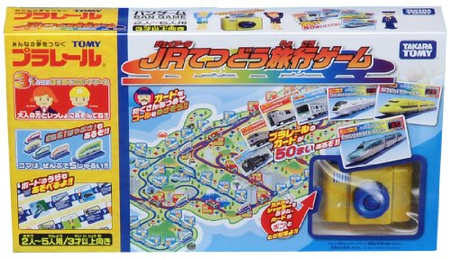 プラレール JRてつどう旅行ゲーム(中古品)の通販は