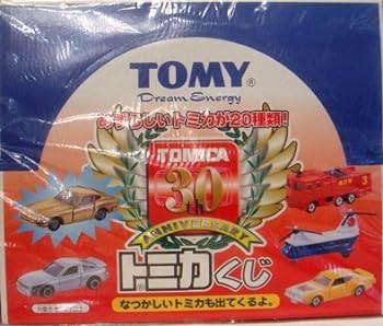関東 中部 送料無料】 全10種フルコンプ！ トミカ トミカくじ20
