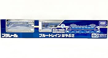 TOMY プラレール限定車両ブルートレインはやぶさ(中古:未使用・未開封)の通販は
