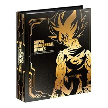 スーパードラゴンボールヒーローズ 10th ANNIVERSARY SPECIAL SET(中古:未使用・未開封)の通販は 28,730円