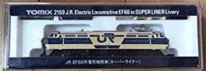 Nゲージ車両 EF66 (スーパーライナー) 2159(中古品)