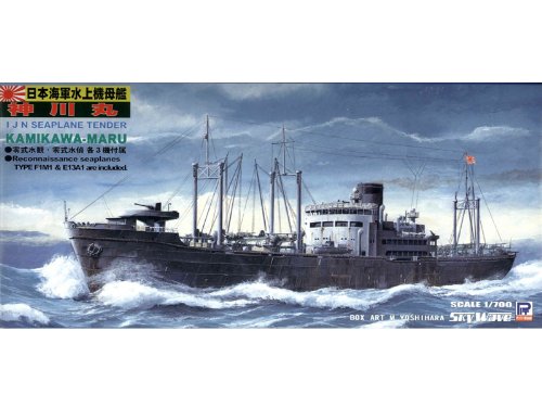 ピットロード 1/700 日本海軍 特設水上機母艦 神川丸 W52(中古品)の通販は