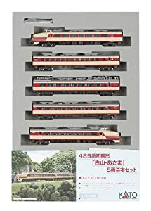 KATO Nゲージ 489系 白山・あさま 基本 5両セット 10-239 鉄道模型 電車(中古品)の通販は