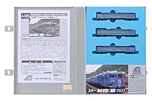 マイクロエース Nゲージ 165系「アルファ」 3両セット A0925 鉄道模型 電車(中古品)