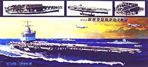 ニチモ 1/500 ディスプレーモデル 空母エンタープライズ(中古品)の通販は 33,508円