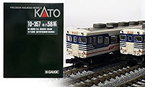 カトー 10-357 キハ58系 急行形気動車(新潟色) 3両セット (鉄道