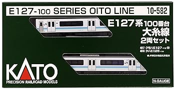 KATO Nゲージ E127系 100番台 大糸線 2両セット 10-582 鉄道