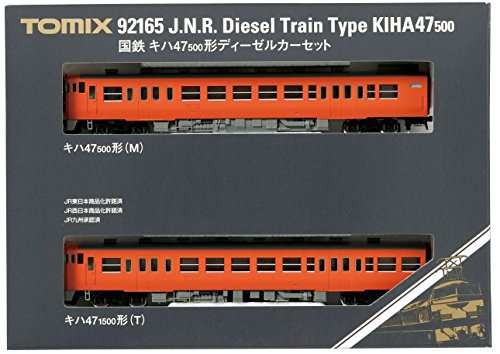 TOMIX Nゲージ キハ47 500形 セット 92165 鉄道模型 ディーゼルカー(中古品)