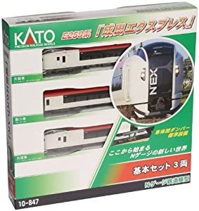 KATO Nゲージ E259系 成田エクスプレス 基本 3両セット 10-847 鉄道模型 電車(中古品)の通販は 26,690円