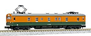 KATO Nゲージ クモユニ74 0 湘南色 M 4863-1 鉄道模型 電車(中古品)の通販は 10,040円