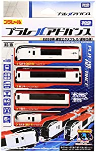 プラレール アドバンス AS-15 E259系 成田エクスプレス(連結仕様)(中古品)の通販は