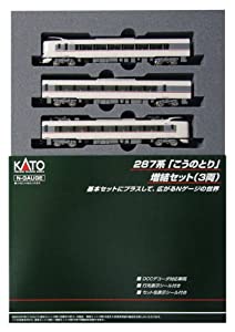 KATO Nゲージ 287系 こうのとり 増結 3両セット 10-1108 鉄道模型 電車(中古品)の通販は