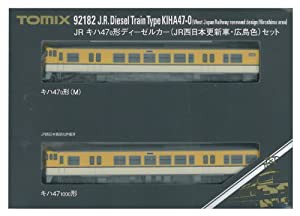 TOMIX Nゲージ キハ47 0形 JR西日本更新車 広島色 セット 92182 鉄道模型 ディーゼルカー(中古品)