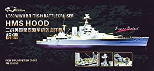 1/350 英海軍巡洋戦艦 フッド用ディティールセット(中古品)