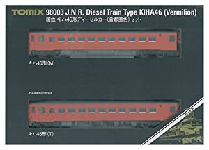 TOMIX Nゲージ キハ46形 ディーセルカー 首都圏色 セット 98003 鉄道模型 ディーゼルカー(中古品)の通販は