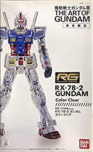 高速 割引 2025 西日本 BANDAI 機動戦士ガンダム展東京限定 カラー ガンダム RX-78-2 RG ロボット