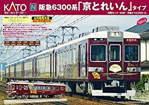 10-941 阪急6300系「京とれいん」タイプ 6両セット(中古品)