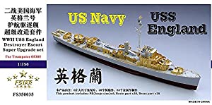 1/350 米海軍護衛駆逐艦 イングランド スーパーアップグレードセット(中古品)の通販はその他模型・プラモデル