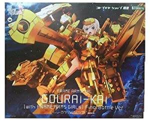 フレームアームズ・ガール 轟雷改(with FAガールズ) 〜最終戦仕様〜 プラモデル(コトブキヤショップ限定)(中古品)の通販は 13,175円