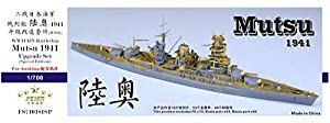 ファイブスターモデル 1/700 日本海軍 戦艦 陸奥 1941 アップグレードセット スペシャルエディション (アオシマ用) プラモデル用(中古品)