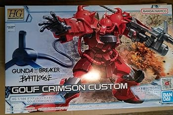 ＨＧ 1/144 グフクリムゾンカスタム プラモデル(中古:未使用・未開封)