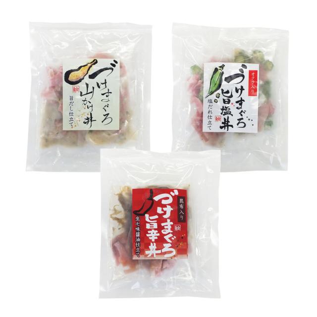 静岡 まぐろ惣菜丼 3種詰合せ E