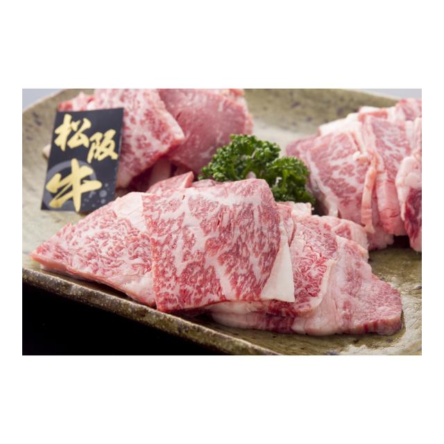 松阪牛焼肉