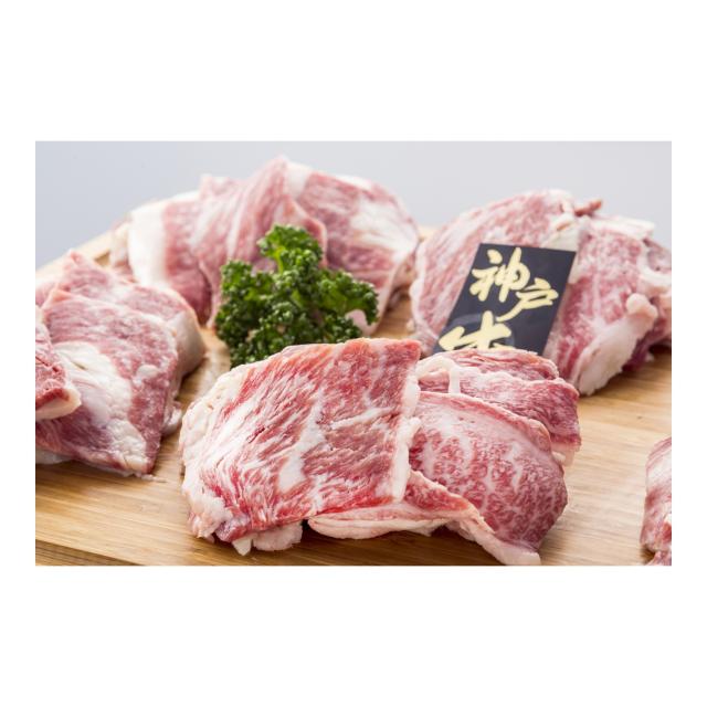 兵庫 神戸牛焼肉