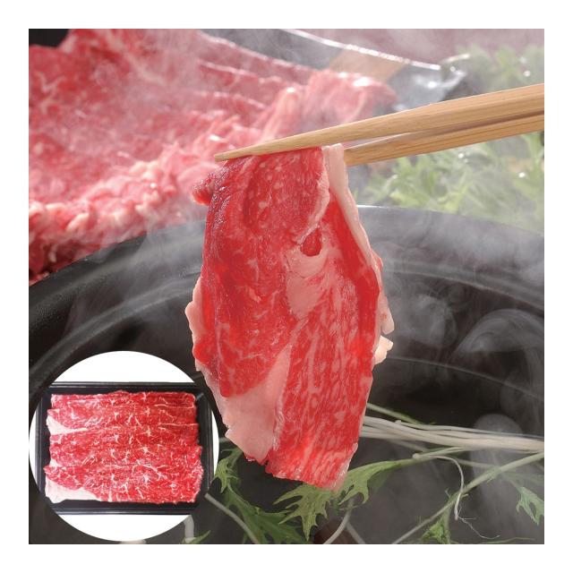 長野 信州プレミアム牛肉 すきやき・しゃぶしゃぶ用 モモ 450g