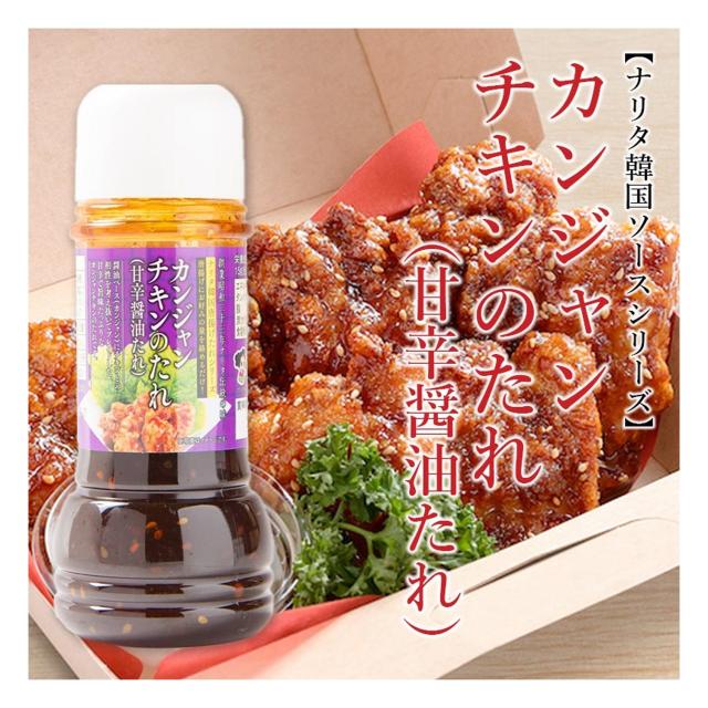 甘辛ごちそう旅ガイド：濃縮醤油チキンタレ5本＆みたらし団子15本詰合わせセット。家庭で本格味。