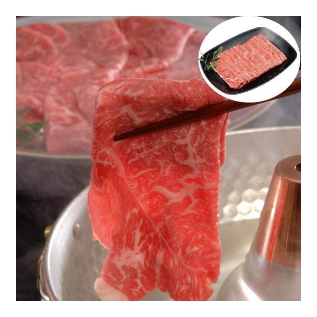 長野 信州プレミアム牛肉すきしゃぶ用 肩ロース 450g