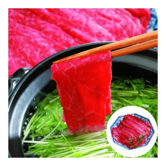 長野 信州和牛 すきしゃぶ用 モモ 600g
