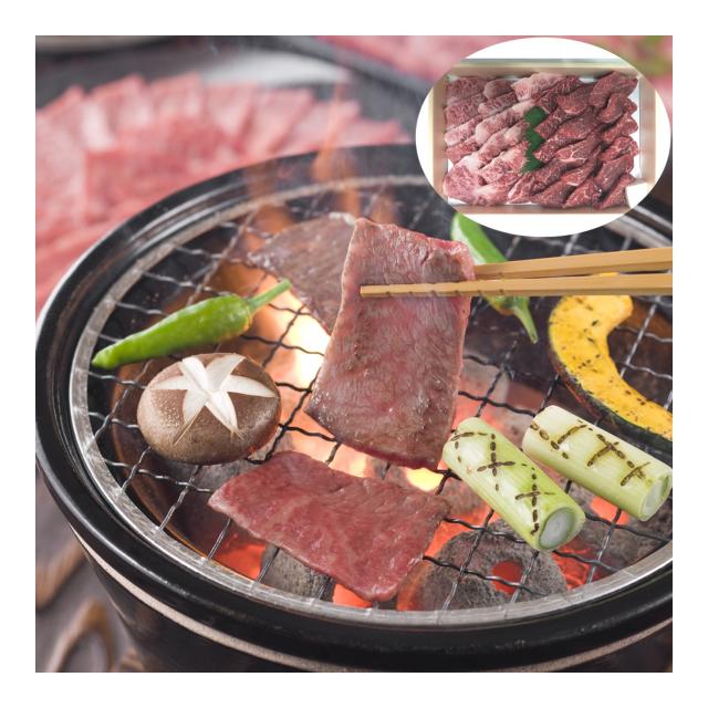三重 松阪牛 焼肉 モモ バラ 400ｇ