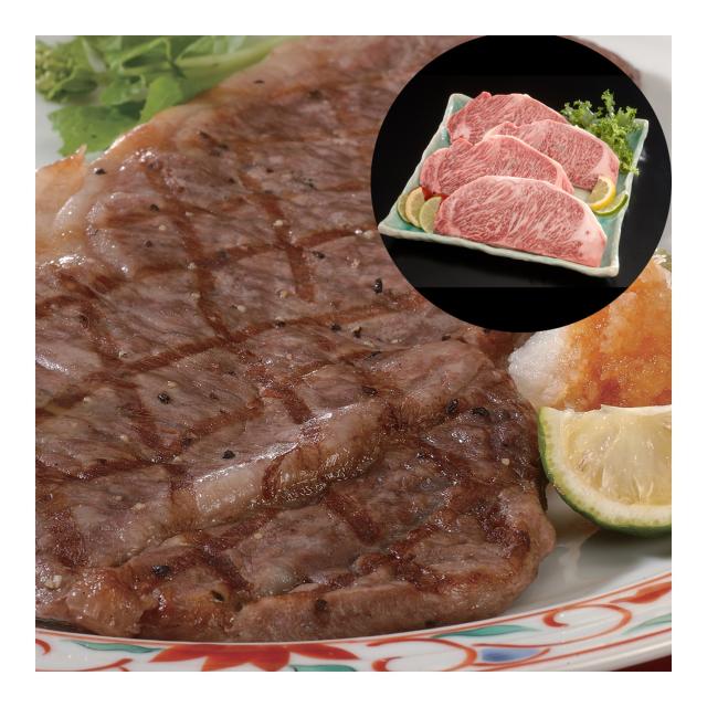 長野 信州プレミアム牛肉 サーロインステーキ 220g×4