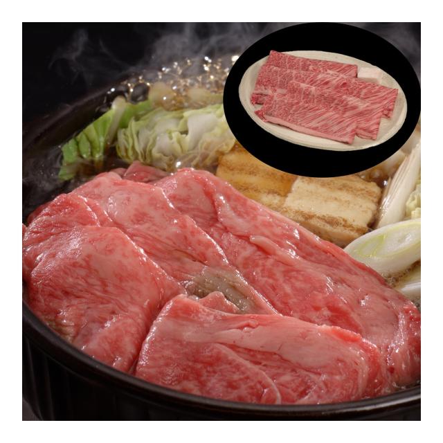 三重 松阪牛すきやき リブロース 600g