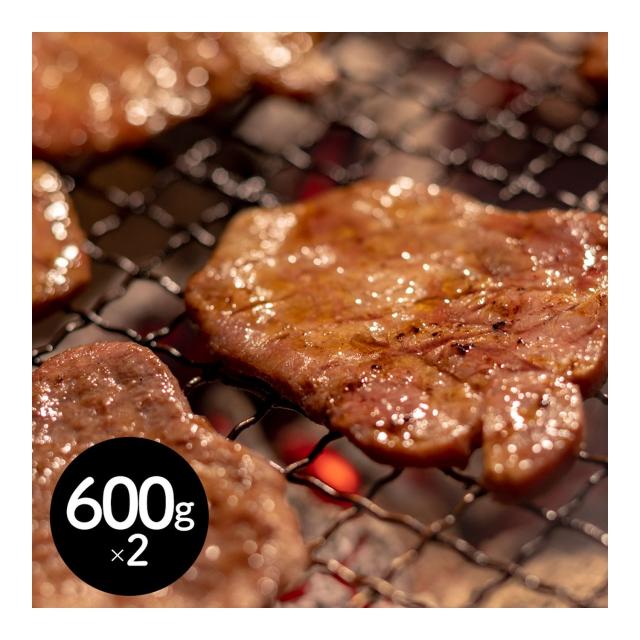 熊本県産 和王 焼肉用（計1.2kg） カタロース600g×2